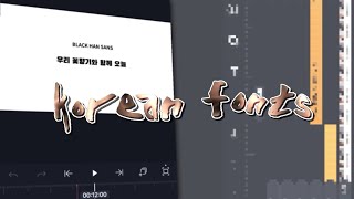 korean fonts for edits  alight motion [upl. by Naujek]