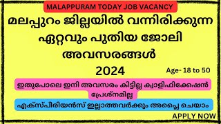 Malappuram latest job vacancy 2024  മലപ്പുറം malappuram today job updates November [upl. by Helm]