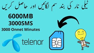 Telenor Sim Lagao Offer 2022 Code Upgraded to 60 Days [upl. by Eta]