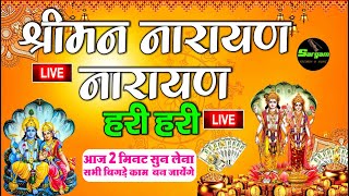 LIVE 4  श्रीमन नारायण नारायण हरी हरी  विष्णु धुनि Shriman Narayan Narayan  Live Bhajan Everyday [upl. by Tisman598]