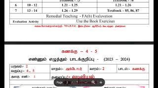 4th5th std Ennum Ezhuthum Lesson Plan October First Week Tamil Medium TamilEnglishMathsScience [upl. by Nelly]