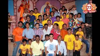 Navsari Hiramention Ganesh Utsav Documentry [upl. by Stonwin932]