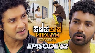 SIXPAC සික්ස්පැක් Season 2  Episode 52  2nd April 2024 [upl. by Shedd549]