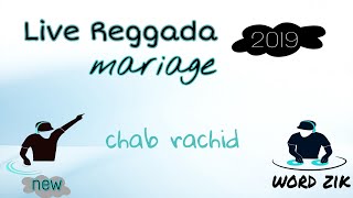 reggada 2019 soirée mariage [upl. by Marney]