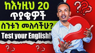 Grammar exerciseTest your level of English [upl. by Narmi]