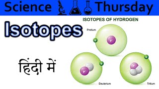 Isotopes Explained In HINDI Science Thursday [upl. by Lally]