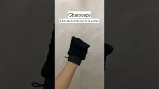 Best Exfoliating Bath Gloves From Gharsoaps beauty [upl. by Sicard]