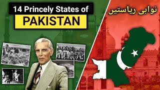 Princely states of Pakistan [upl. by Anoek]