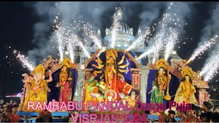 RAMBABU PANDAL Durga Puja VISRJAN video 2024 RAMBABU Durga Puja pandal  durgapujapandal [upl. by Biondo110]