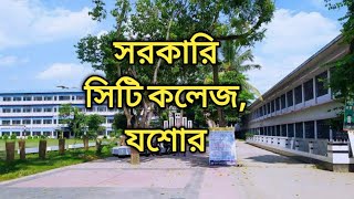 সরকারি সিটি কলেজ যশোর  Govt City College Jashore [upl. by Else169]