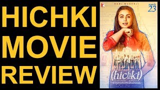 रानी मुखर्जी की फिल्म Hichki जो तारे जमीन पर के ठीक उलट है  Rani Mukherjee [upl. by Allicerp]