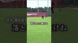 汰木康也vs佐々木大樹 ロングリフティングパス ヴィッセル神戸 [upl. by Nolur566]