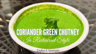 Coriander Green Chutney  Easy amp quick coriander chutney  Green chutney [upl. by Purdum]