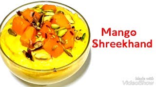 Mango Shreekhand Recipe How to make Aam Shreekhand  आम श्रीखंड रेसिपी  Aamrkhand [upl. by Ko]