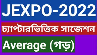 JEXPO 2022  Math Mock Test Average Part01  গড়  NatiTute [upl. by Daggna613]