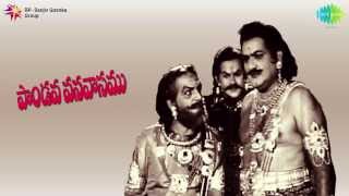 Pandava Vanavasamu  Padyam with Dialogues 2 [upl. by Lorain]