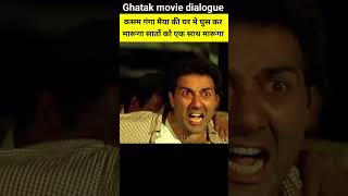 Sunny deol best dialogue 🇮🇳 Denny best dialogueGhatak movie dialogu💪 [upl. by Cami]