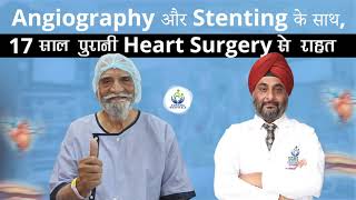 Is A Slow Heart Beat Normal  Causes of Low Heart Rate  Best Cardiologist in Chandigarh [upl. by Rhetta151]