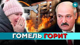 Смотрите Дерзкое нападение жители Гомеля требуют ответа Чем угрожают чиновники  Новости [upl. by Neih]