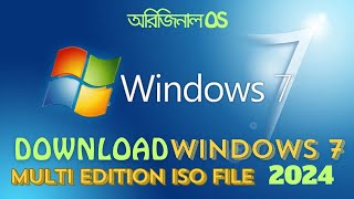 How to Download All Versions of Windows 7 ISO 2024 amp Create Windows 7 Multi Edition ISO FileBangla [upl. by Jonis]