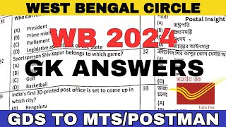 WEST BENGAL Circle LDCE Exam 2024 GDS to MTSPOSTMAN GK Answers  Postal Insight [upl. by Blanca]