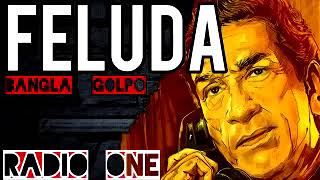 লন্ডনে ফেলুদা FELUDA NEW GOLPO 2018 Rohosyo Golpo SUNDAY SUSPENSE [upl. by Meakem]