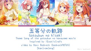 Gotoubun no hanayome movie Theme song 五等分の軌跡 Color Coded Lyrics kanromeng [upl. by Irrej]