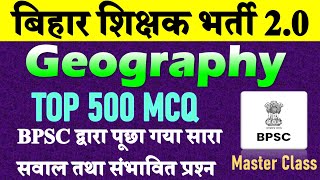 All Bpsc Previous Year GEOGRAPHY Questions Bpsc 2nd Phase teacher Exam [upl. by Pooh]