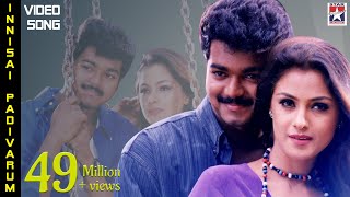 Innisai Paadivarum Video Song  Thullatha Manamum Thullum Tamil Movie  Vijay  Simran  SA Rajkumar [upl. by Ardine518]