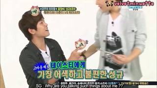 ENG SUB 121010 Weekly Idol  Sunggyu amp Hoya MC Special   Tasty Profile Corner cut [upl. by Esinert773]