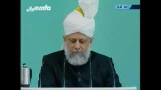 Urdu Khutba Juma 10 November 2006  Marital Disharmony and Friction [upl. by Conway]