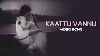 Kaattu Vannu Video Song  Padasarm Malayalam Movie  Malayalam Old Song  G Devarajan [upl. by Luz693]