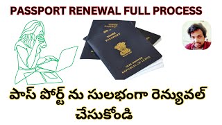 Indian Passport Renewal correction document checklist [upl. by Schott808]