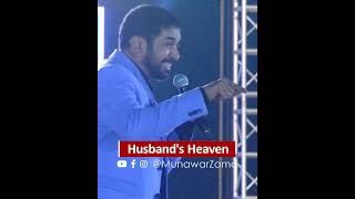 Husbands Heaven munawarzama youtubeshorts motivation [upl. by Cyndy]