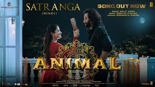 Adha Tera Ishq Adha Mera  Animal Movie Song 23  Ranbir kapoor  Rashmika Mandanna  Arijit Singh [upl. by Gnehs]