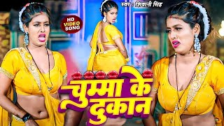 VIDEO शिल्पीराज का नया हिट गाना नॉनस्टॉप  Rani  shilpi Raj JUKEBOX  Bhojpuri Hit Song 2023 [upl. by Eberto406]