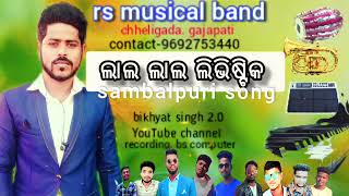 lal lal lipistic sambalpuri song  rs musical band chheligada gajapati [upl. by Nylloh]