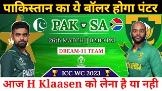 Pakistan vs South Africa Dream11 Team  PAK vs SA Dream11 Prediction  World Cup 2023 [upl. by Elokkin]