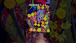 ଜୟ ମା ଲକ୍ଷ୍ମୀ 🌺🪔🙏 viralvideo bhaktisong please subscribe like comment share karantu🙏 Jay jagannath [upl. by Iz712]