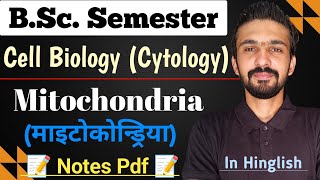 Mitochondria  Bsc Semester  Cell Biology  By Dadhich Sir [upl. by Legna]