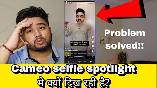 Why Cameo selfie appearing in Snapchat spotlight [upl. by Valaree]