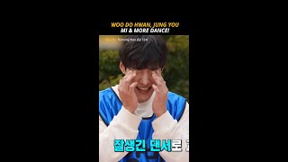 Woo Do Hwan Jung You Mi and More Dance on Running Man 🔥  Watch FREE on Viu [upl. by Keeryt]