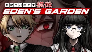 Project Edens Garden 「模倣」 Announcement Trailer [upl. by Dallis]