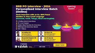 best source for banking interview and full preparation bank interview preparation [upl. by Yahiya83]