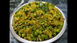 Chivda matarChiwda matar चिवड़ा मटर banarasi foodchura matar poha matar breakfast recipe [upl. by Younglove]