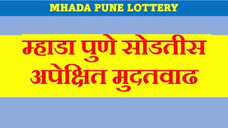 MHADA Pune Lottery 2024  Date Extended  mhada mhadalottery [upl. by Sonja]