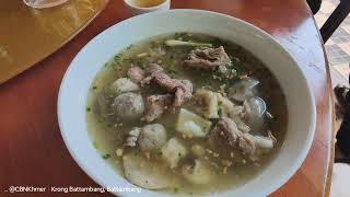 Cambodia Amazing Food at Retreay Battambang Province Cambodia [upl. by Anhpad]