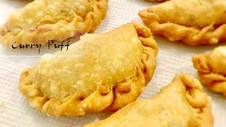 Eng Sub 中文字幕 Curry Puff Karipap 马铃薯咖喱角 [upl. by Hayikat]