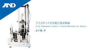 Fully Automatic Tensile Testing Machine for Plastic ATMPRTF1310PL [upl. by Gudren]