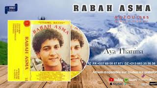 RABAH ASMA 1985 Aazou ALBUM COMPLET [upl. by Harrington]